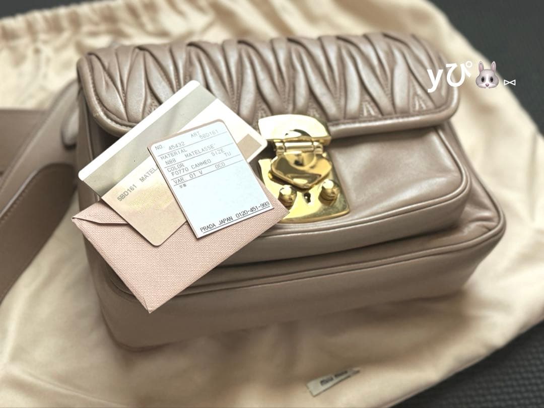 MIUMIU ミュウミュウ マテラッセ ショルダーバッグ