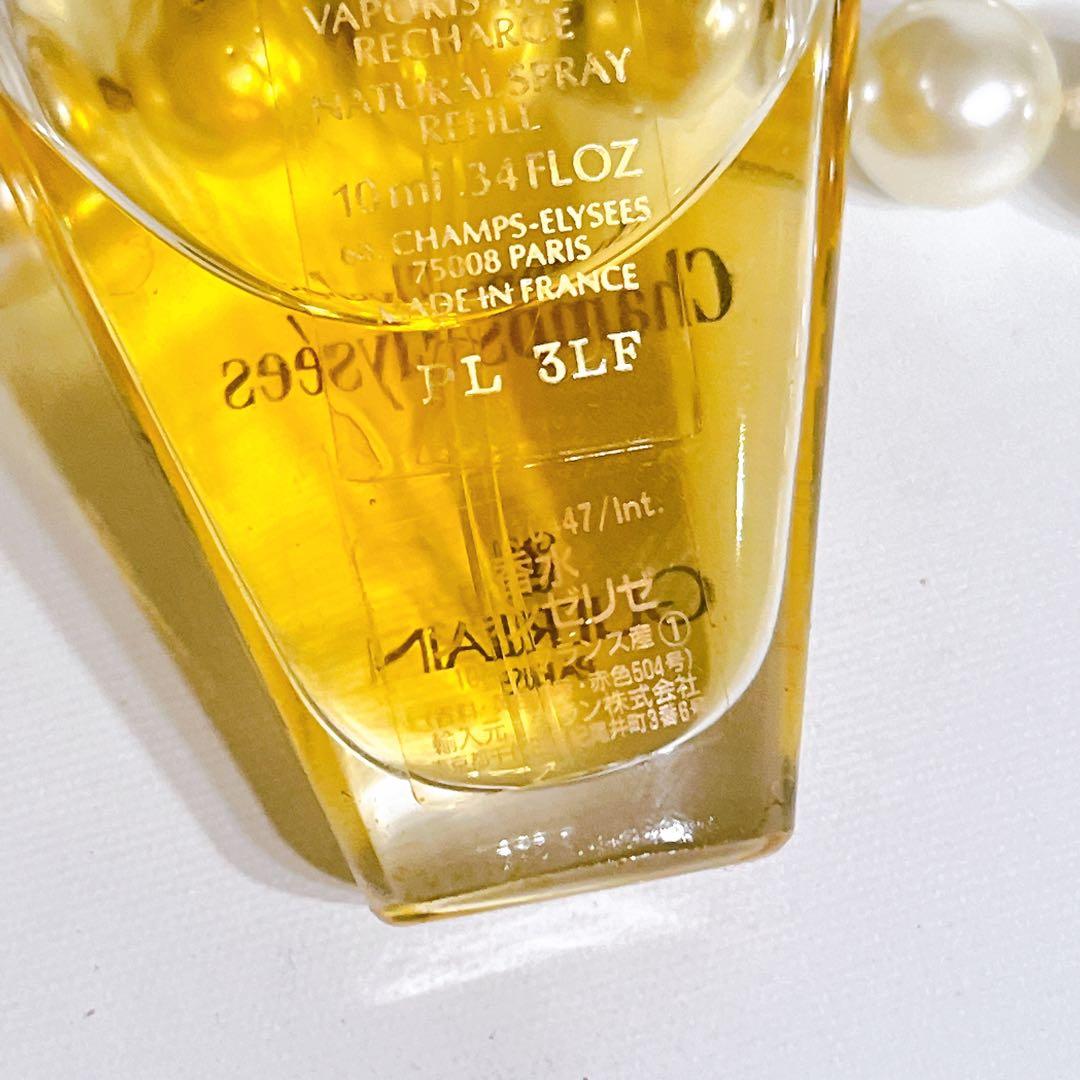 【激レア】GUERLAIN ゲラン シャンゼリゼ 10ml 限定品