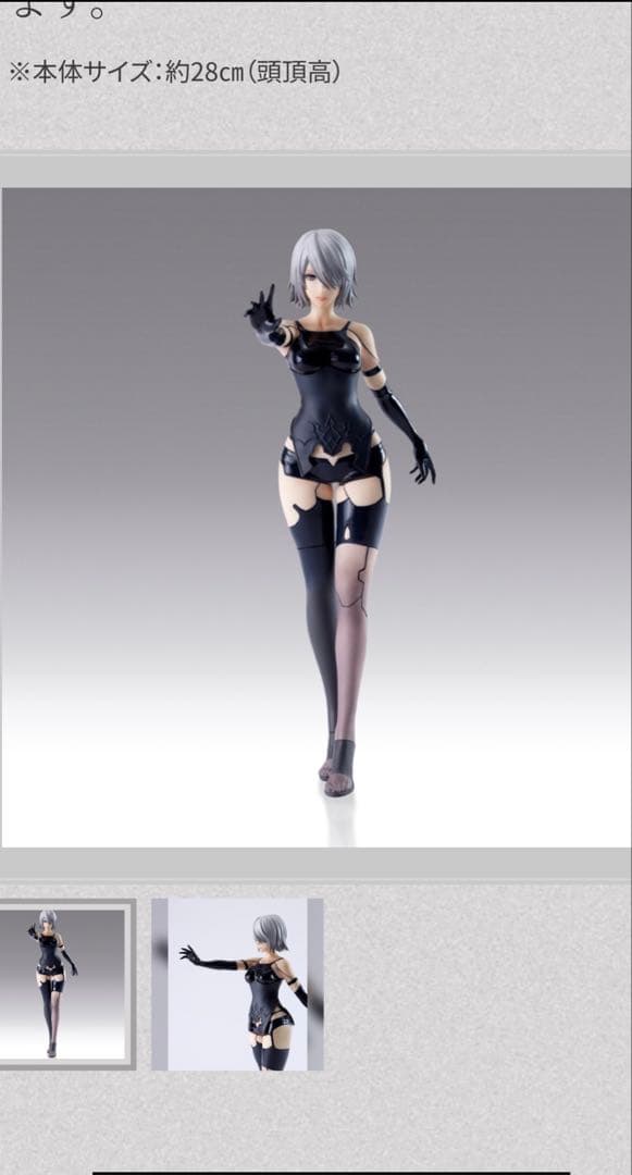 1番くじA2ラストワン　未開封