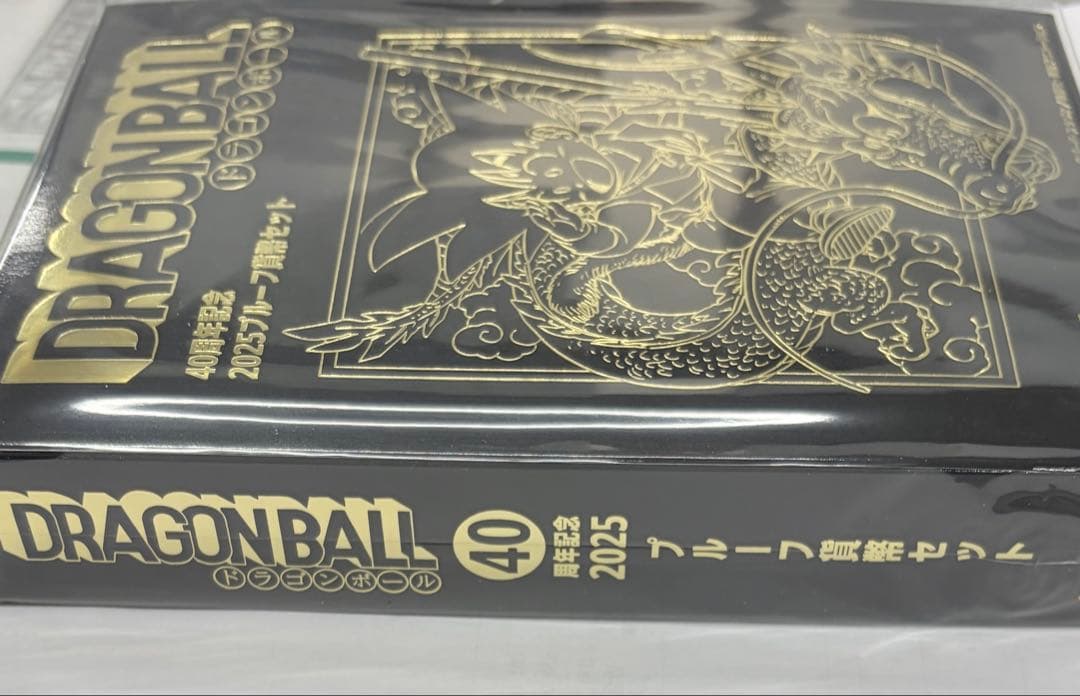 ドラゴンボール 40周年記念 プルーフ貨幣セット