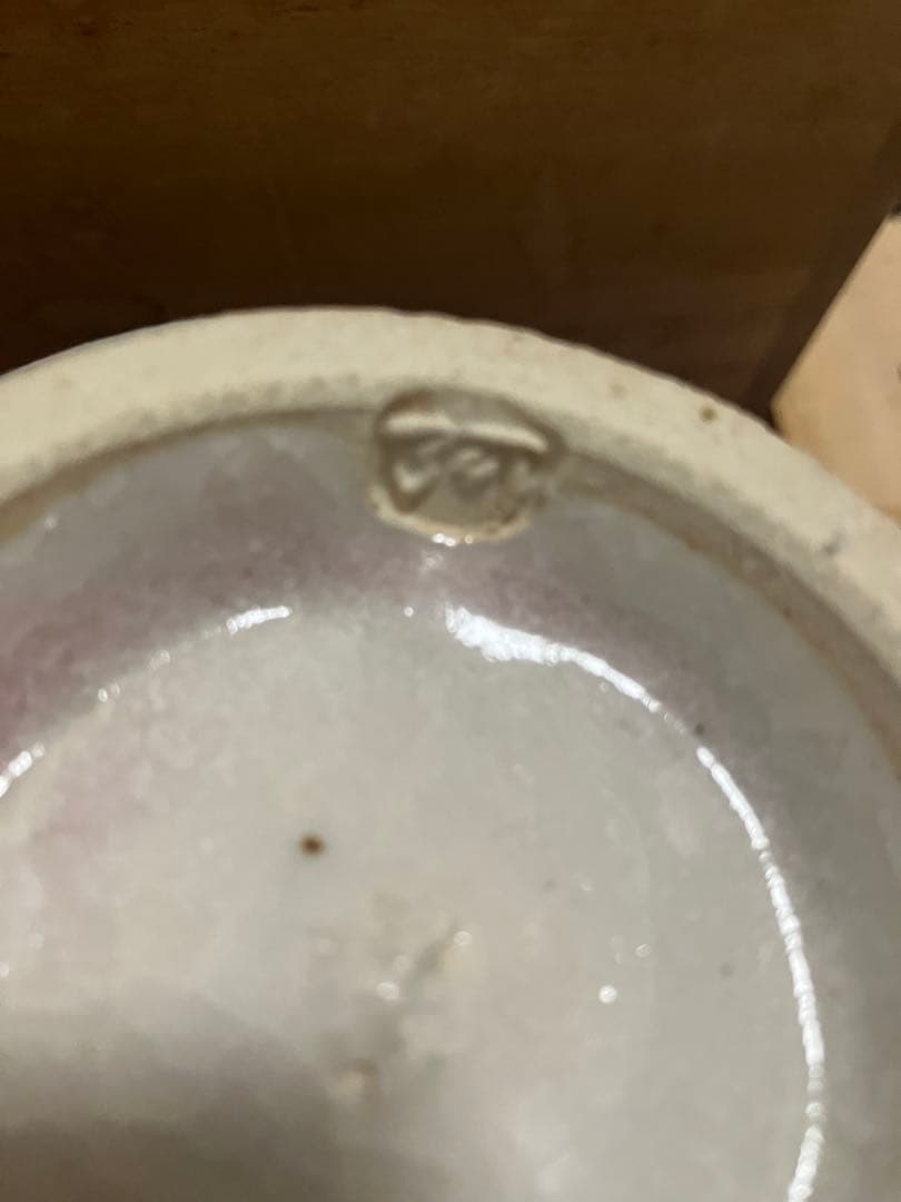 【お値下げ‼️】抹茶碗　益子焼　阿部文貴　白地蝶模様 共箱付　未使用　茶道具