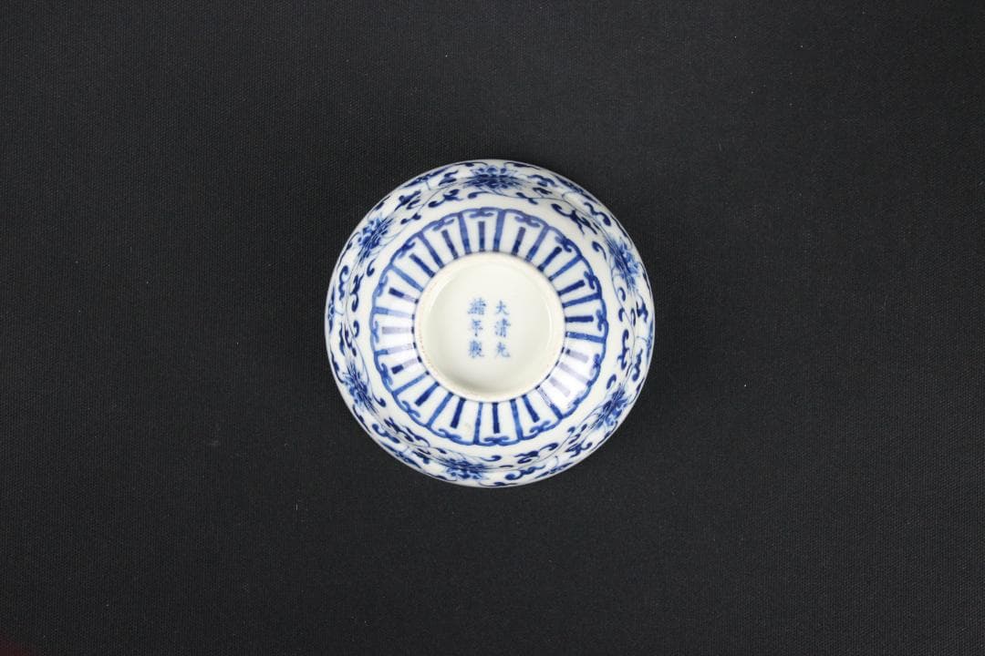 中国美術　青花纏枝蓮文碗　唐草　大清光緒年製款　古陶磁　茶道具 ESM12-6