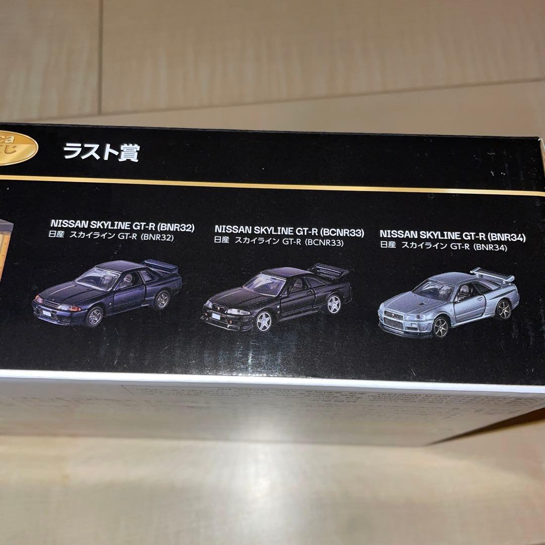 早い者勝ち！メルカリ最安値！トミカくじ　第二弾　ラスト賞　ラストワン