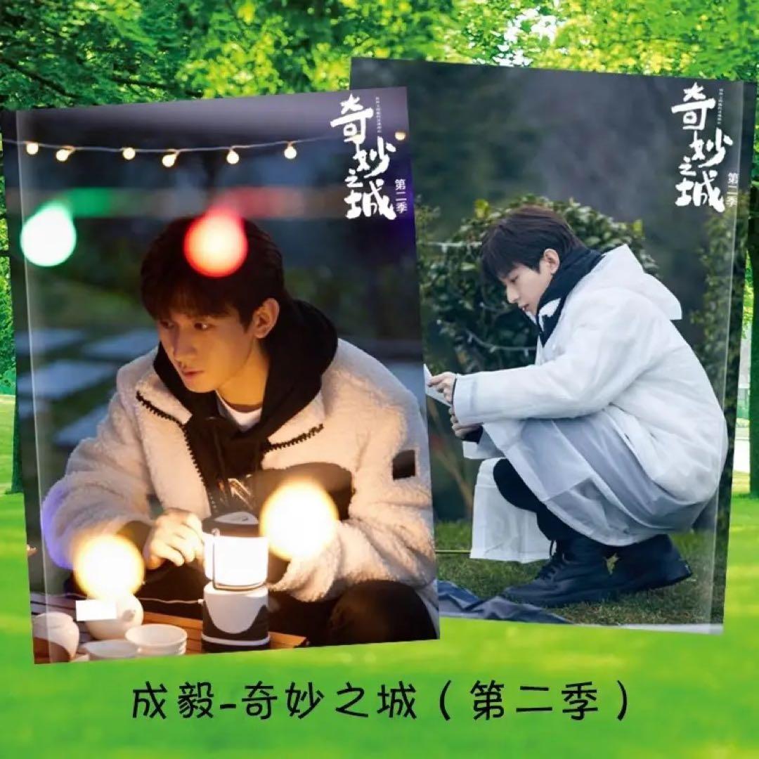 成毅写真集ご確認用