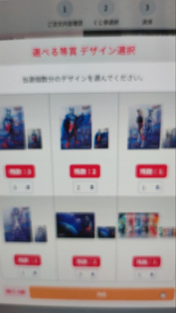 ポ*マ様 フルコンプ　一番くじ ウルトラマンゼロ フィギュア　ラストワン　セミコ