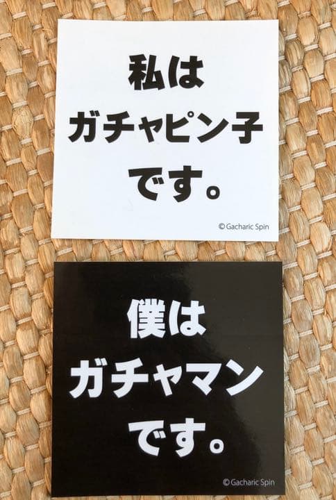 【激レア】ガチャリックスピン公式パンフレット Gacha Bon vol.1