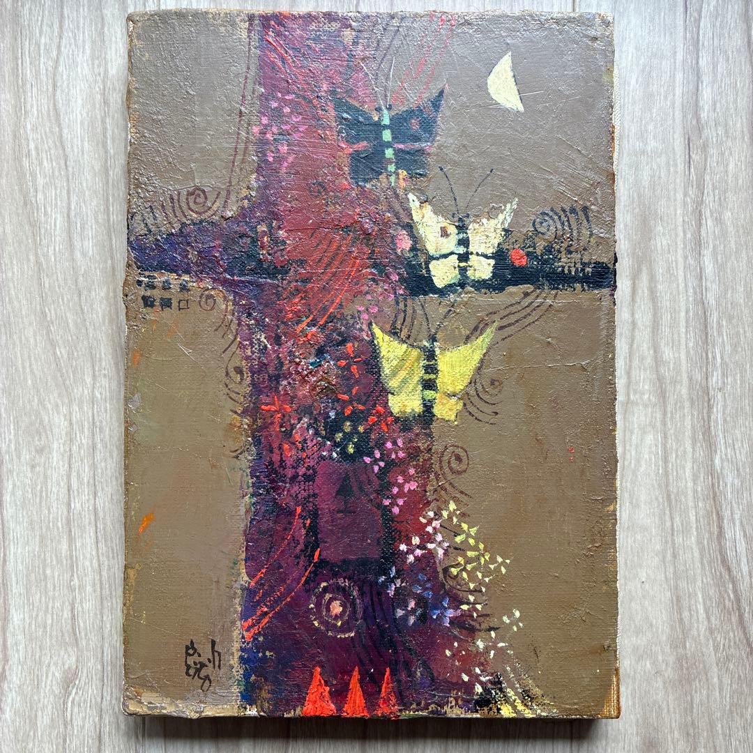 ひ*し様 早川義孝 油彩画 原画