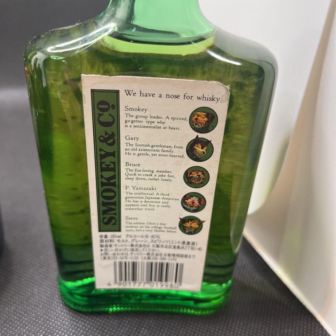 SUNTORY OLD ・スペシャルリザーブ サントリー 古酒