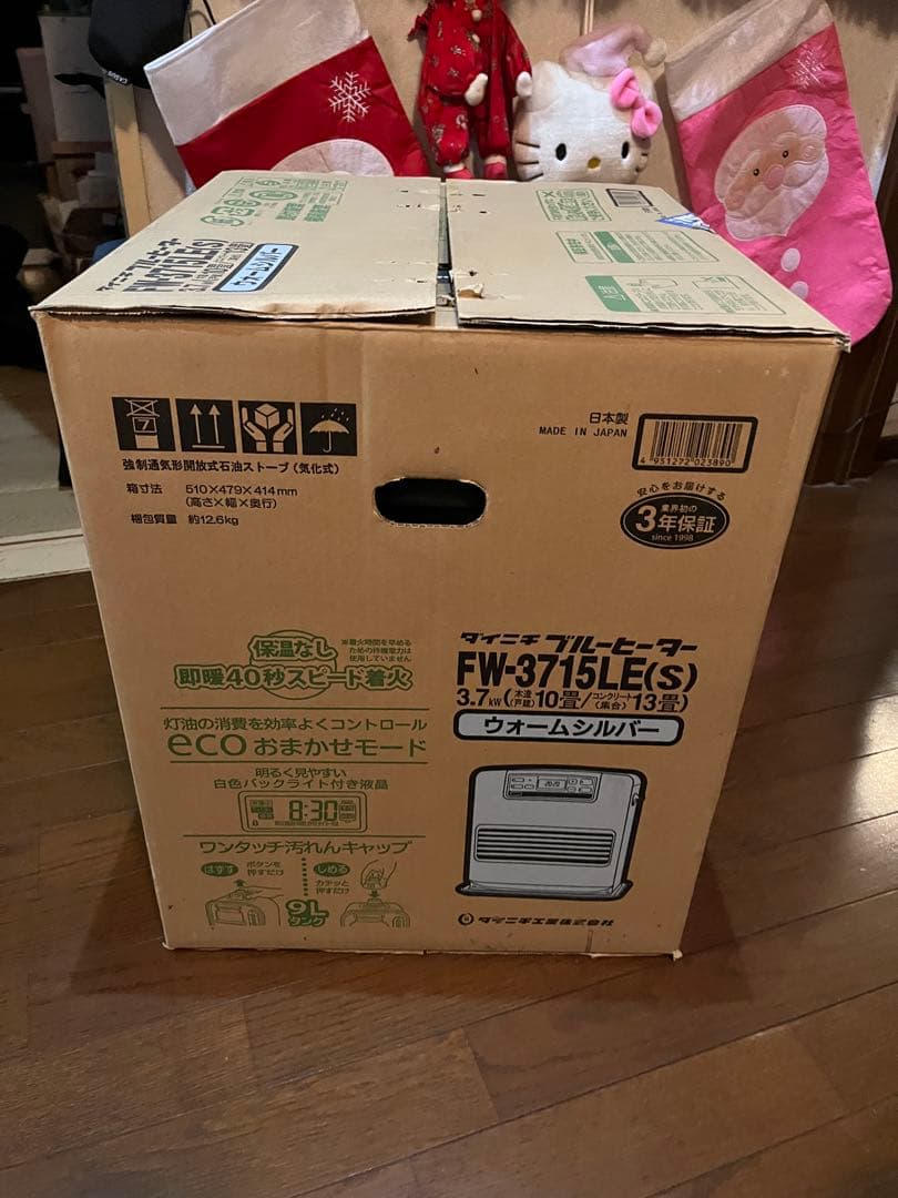 12/16までの価格！Dainichi FW-3715LE(S) ブルーヒーター
