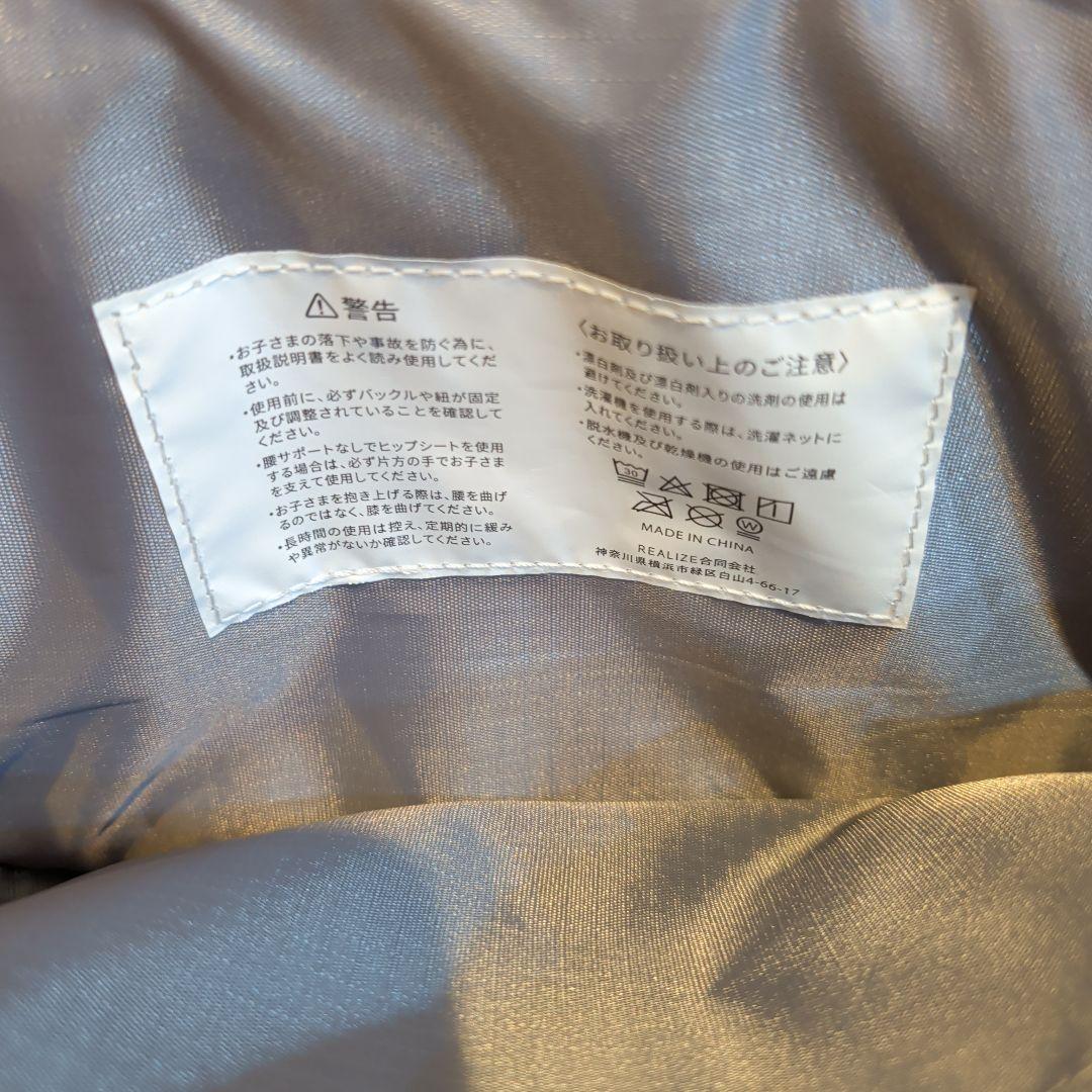 【極美品】POMULU ポムル 2WAYヒップシート ブラック 箱・説明書付