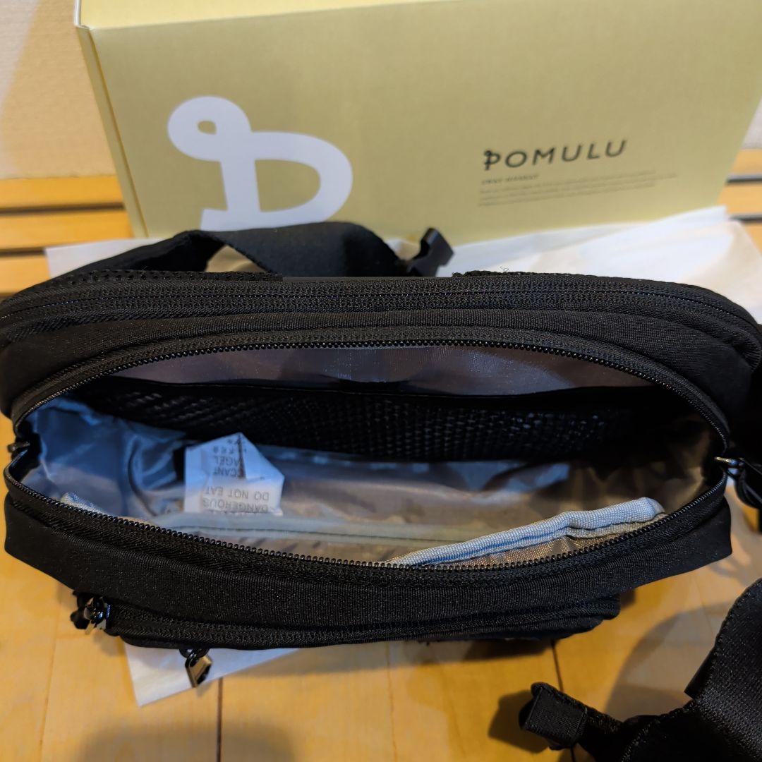【極美品】POMULU ポムル 2WAYヒップシート ブラック 箱・説明書付