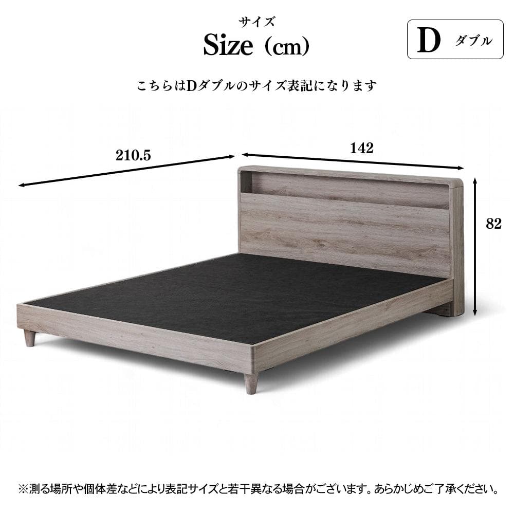 高級感溢れるベッド♪ ナント高さ調整も可能！　ダブルサイズ