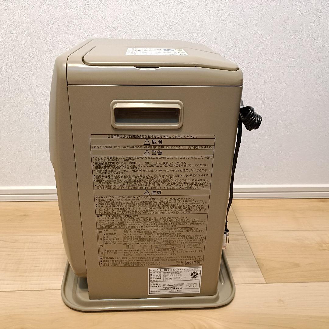 ■超美品■CORONA ファンヒーター FH-CPF25A(CF) ベージュ