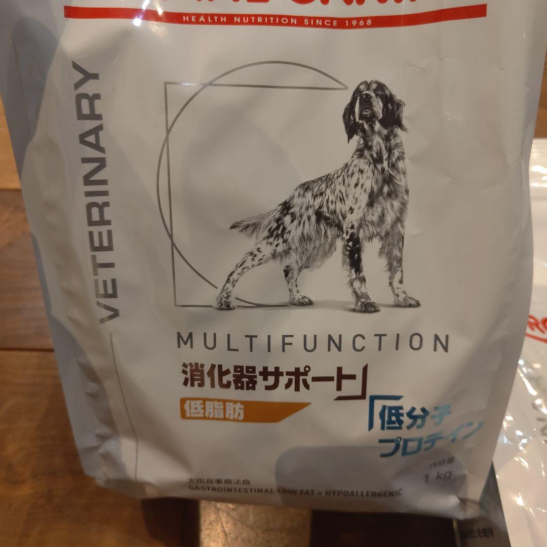  CANIN ロイヤルカナン 消化器サポート 3袋セット 1kg
