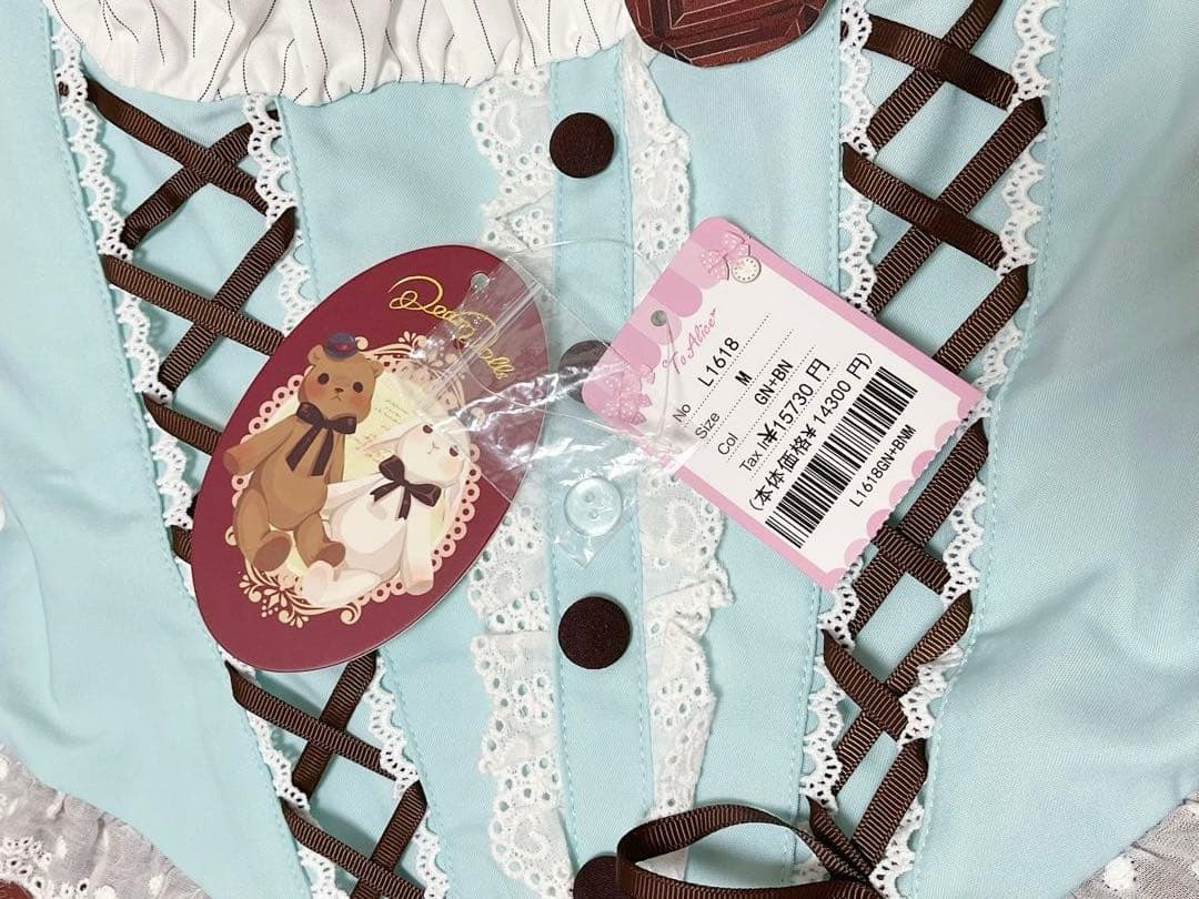 【ToAlice】 L1618チョコミントコルセット風ジャンパースカート