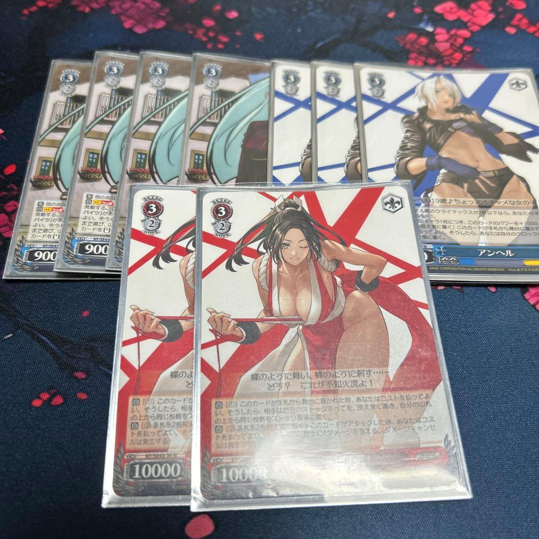 ヴァイスシュヴァルツ　KOF デッキ