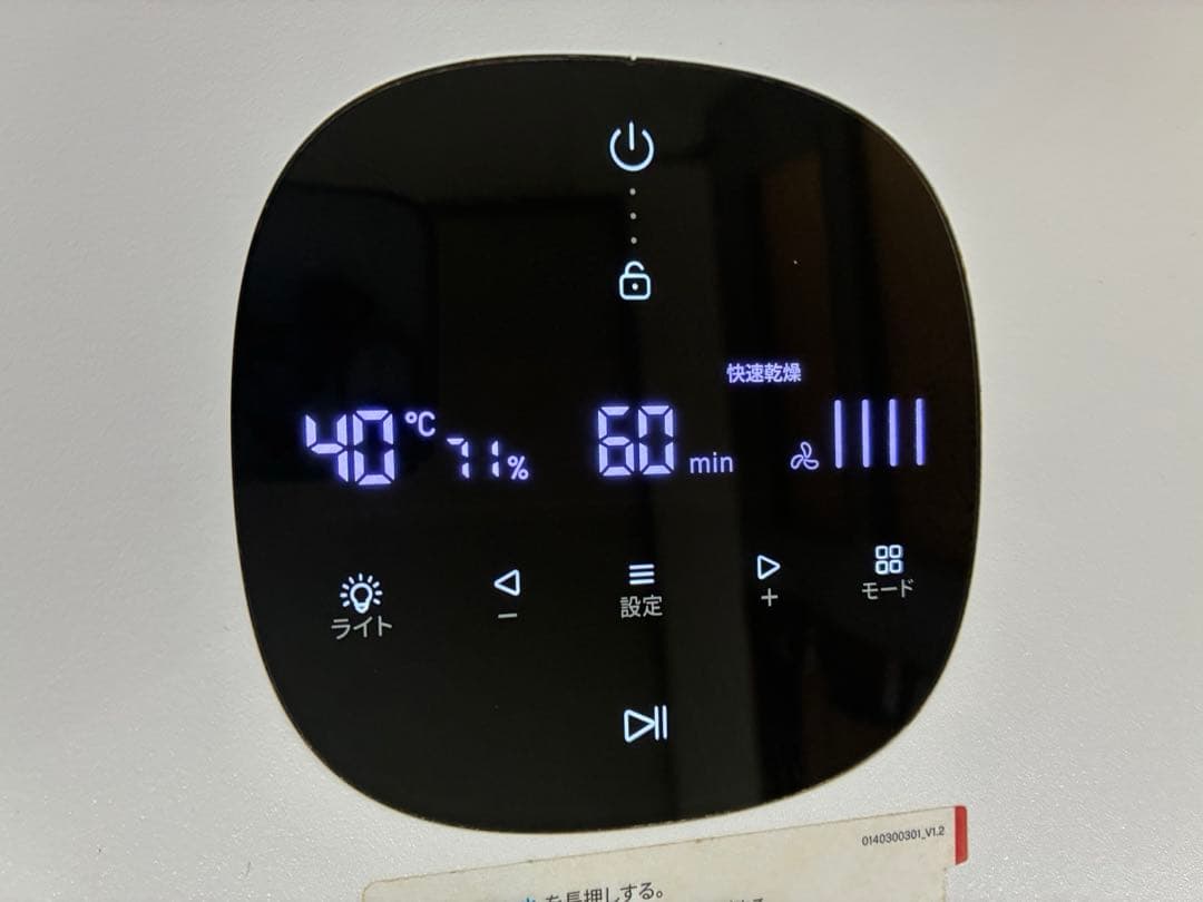 【美品】runpet PD50LE5NPN