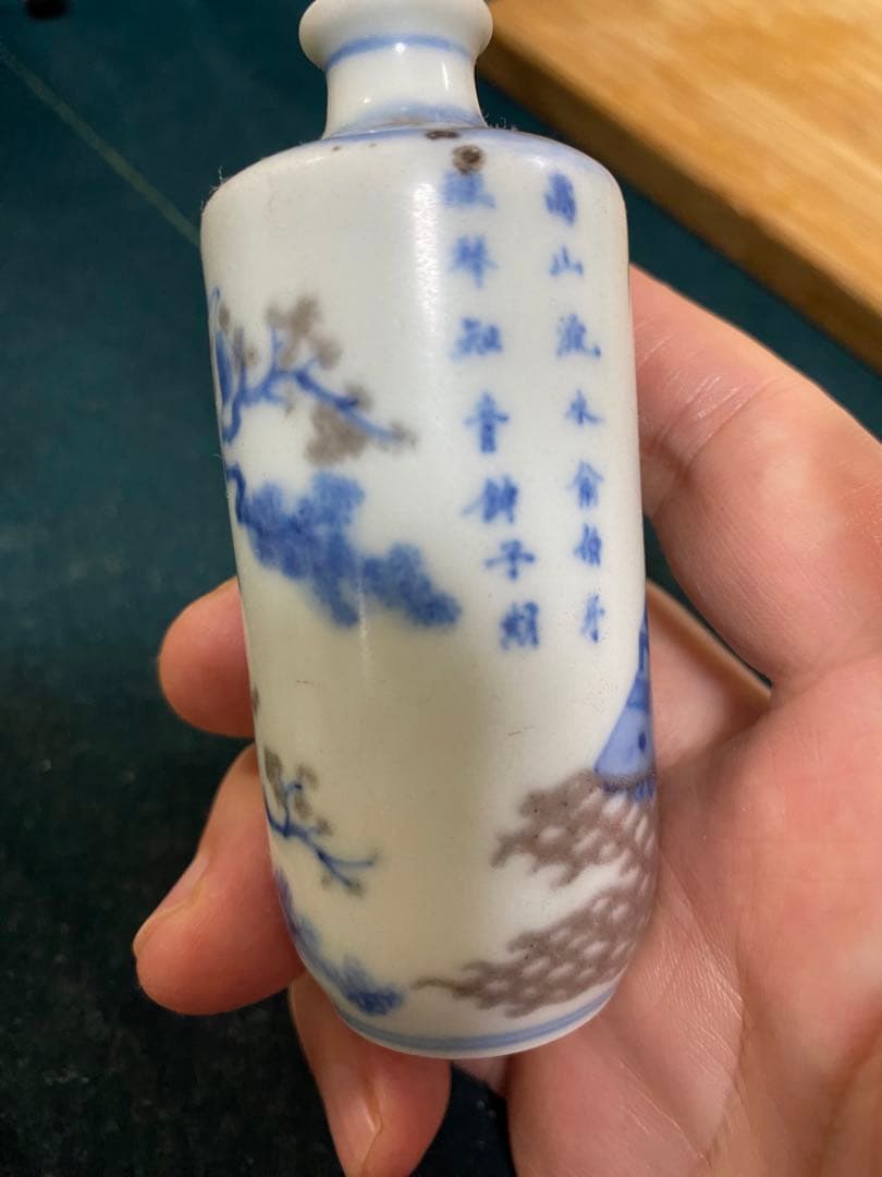 鼻煙壼 青花釉裏紅 清時代 康熙年製 唐物