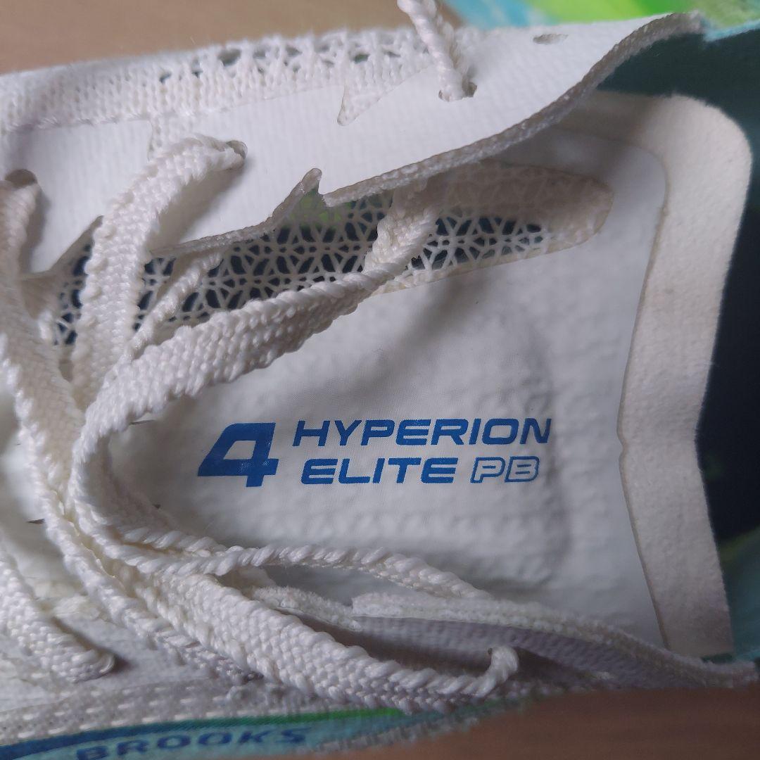 BROOKS ハイぺリオンエリート4 27.5