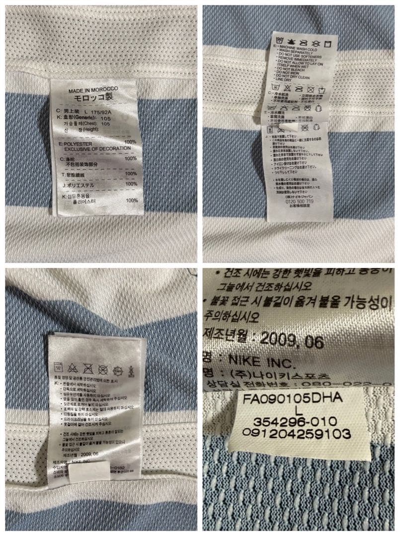 『正規品』ユベントス 09/10 デル・ピエロ ユニフォーム ウェア