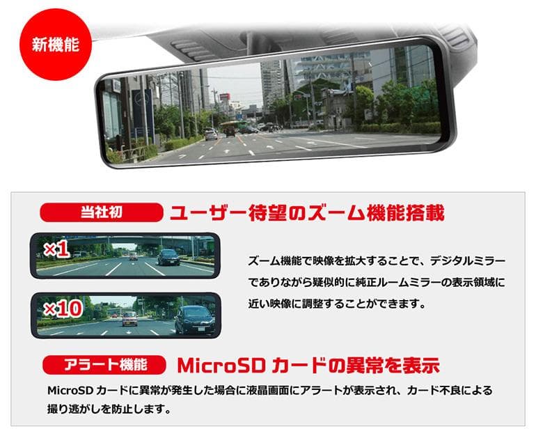 DreamMaker DMDR-28A ドラレコ　フロント＋リア前後撮影可能