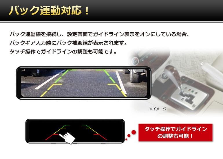 DreamMaker DMDR-28A ドラレコ　フロント＋リア前後撮影可能