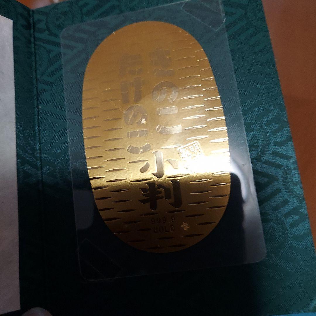 明治製菓きのこたけのこ小判、純金懸賞品0.7g