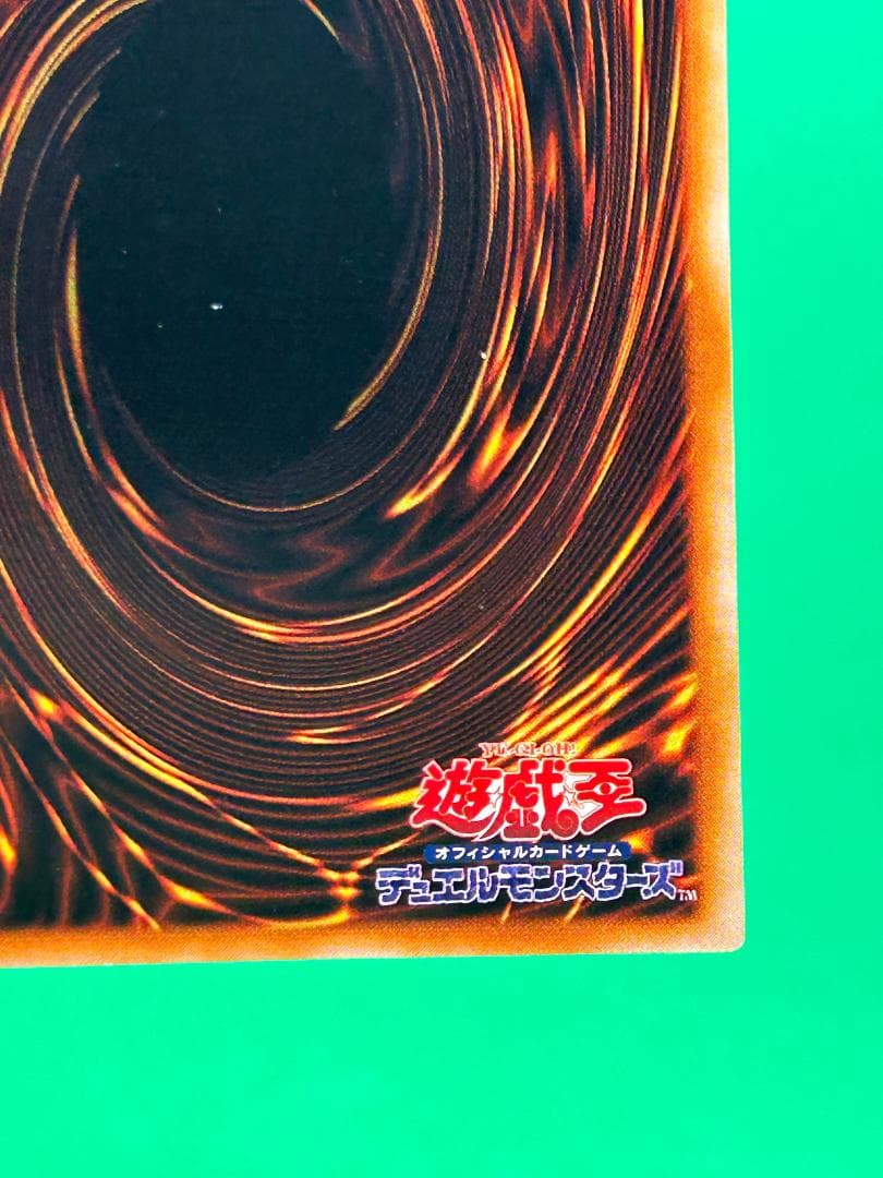 【良品 ③ 封印されし者の右足】ワンオーナー 初期 遊戯王 Vol.4