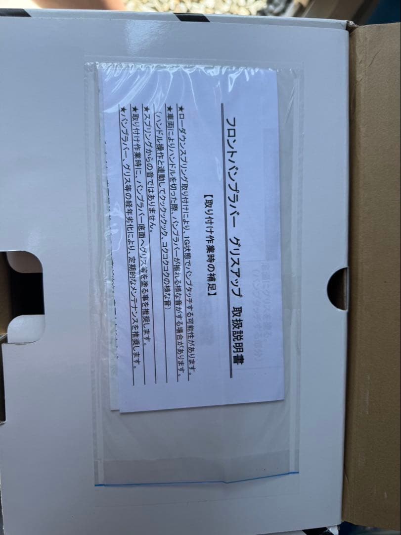 ひろとRS-Rダウンサス ZRR80W ヴォクシー