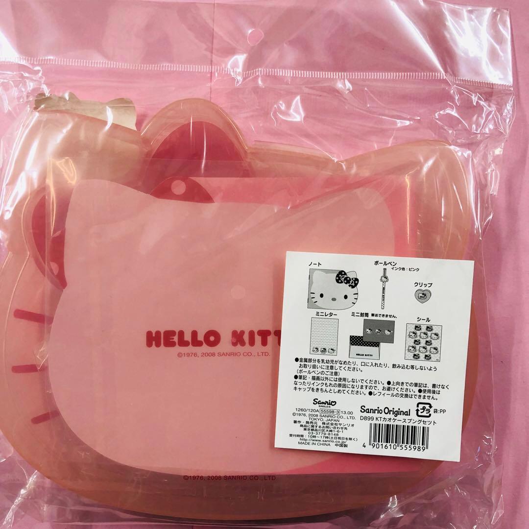 激レア★2008年製 ハローキティ ステーショナリーセット 顔ケース 文具セット