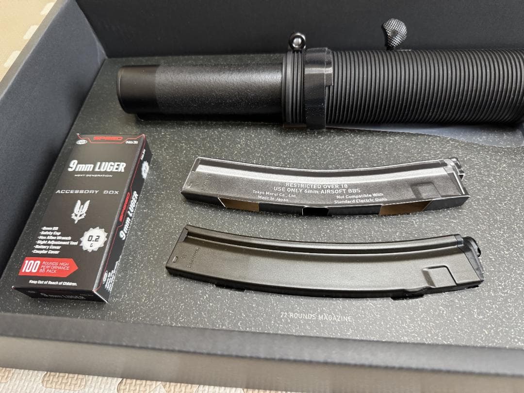 東京マルイ MP5 SD6 次世代電動ガン 未使用品