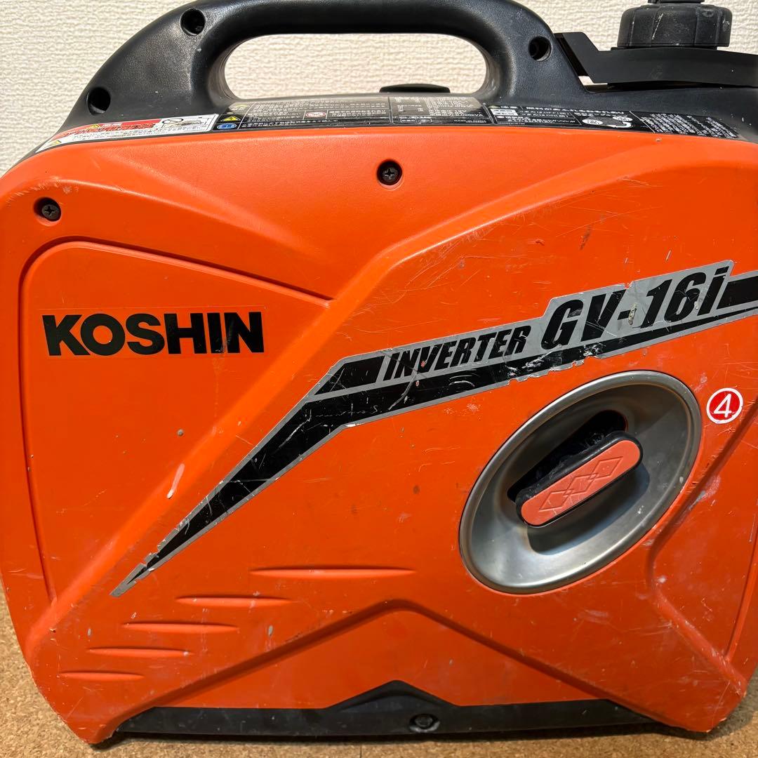 【良品】KOSHIN 工進 インバーター発電機 GV-16i-AAA-4