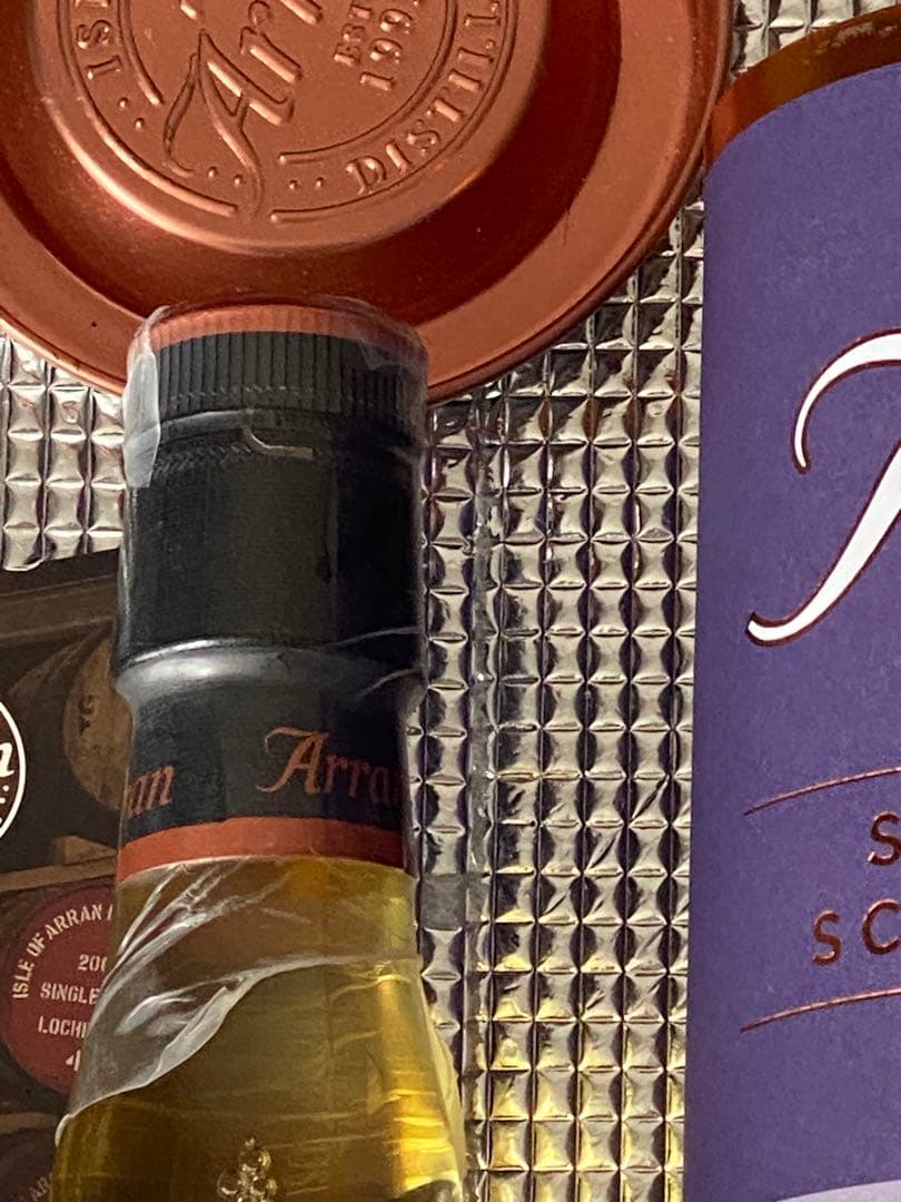 Arran アラン14年　旧ボトル700ml