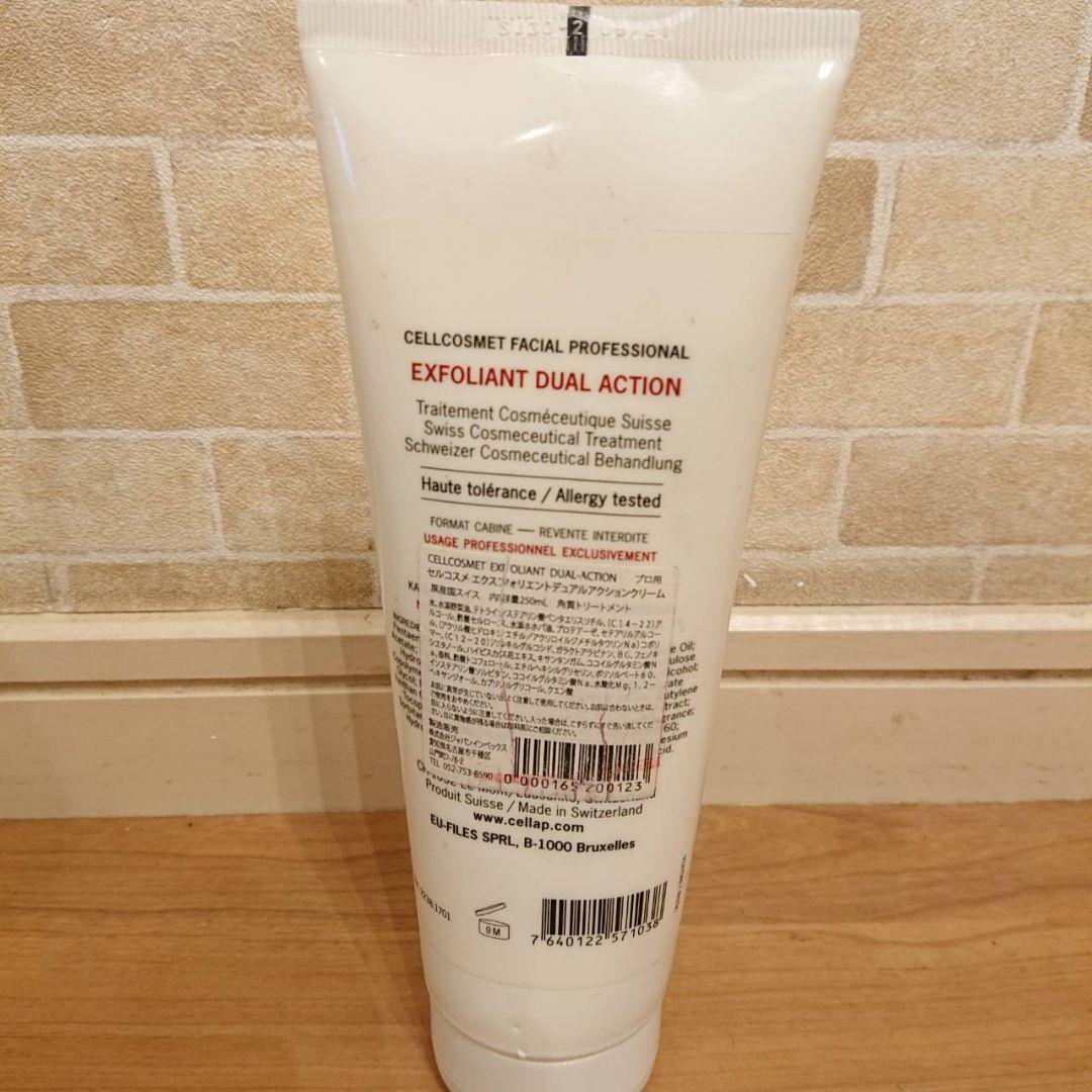 1度使用 セルコスメ　エクスフォリエント　デュアルアクションクリーム　プロ用