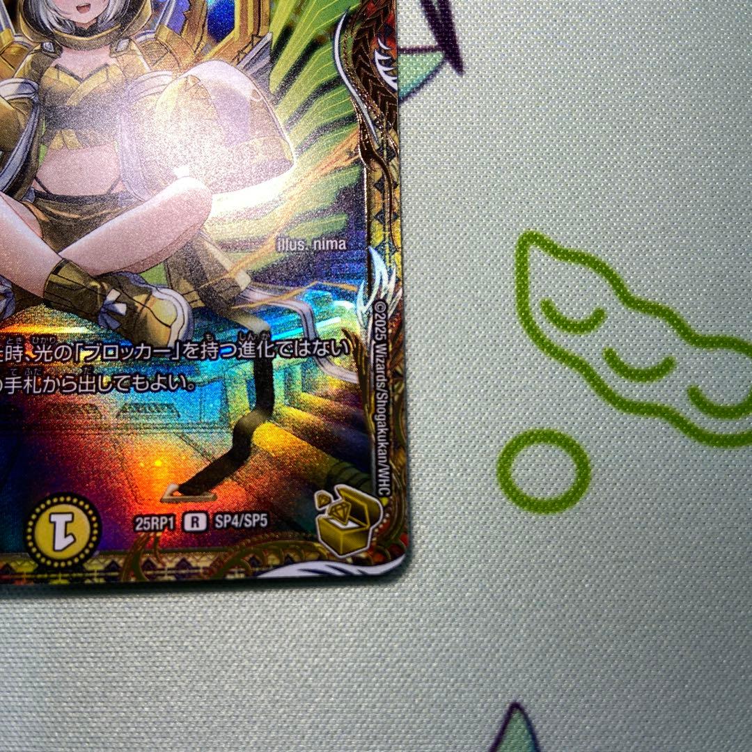 サイフォゲート　ムザルミブーゴ　金トレジャー　各1枚セット