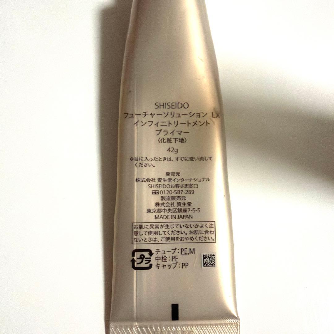 SHISEIDO シンクロスキン ラディアントリフティング ファンデーション