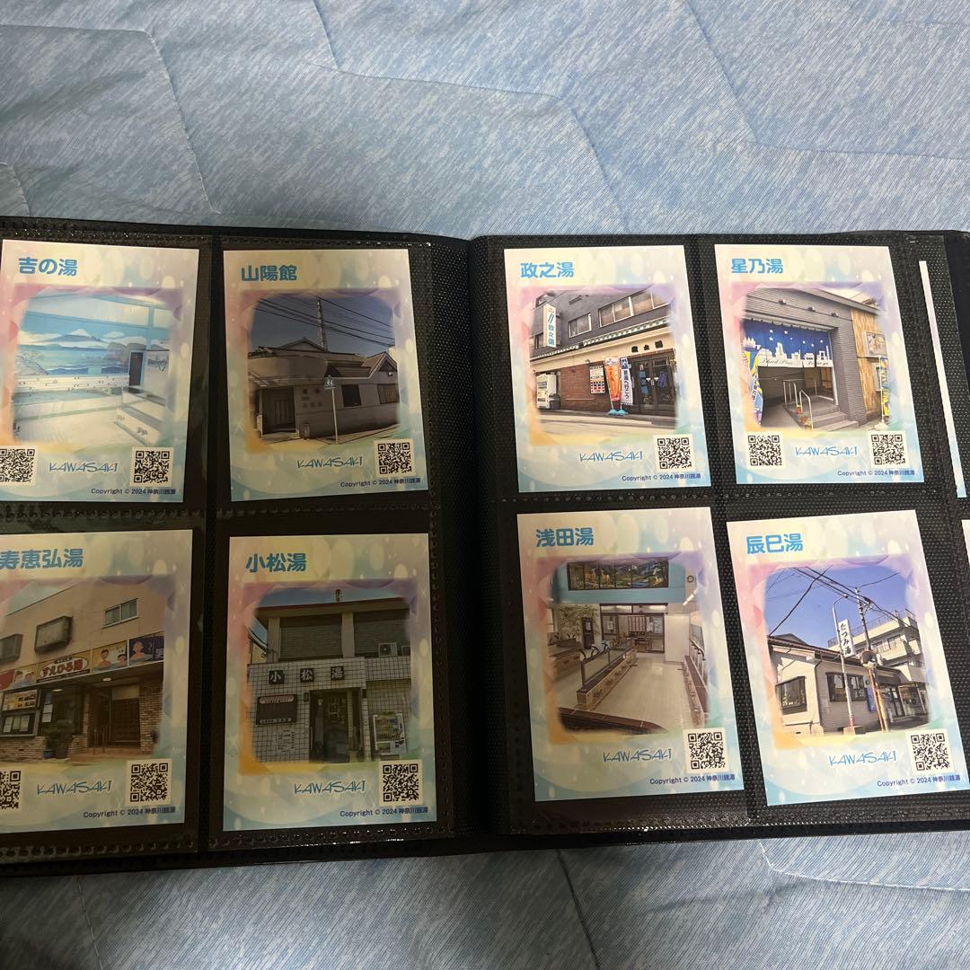 神奈川県銭湯推し活カード　コンプリート、おまけ下駄箱キーホルダーもお付けします。