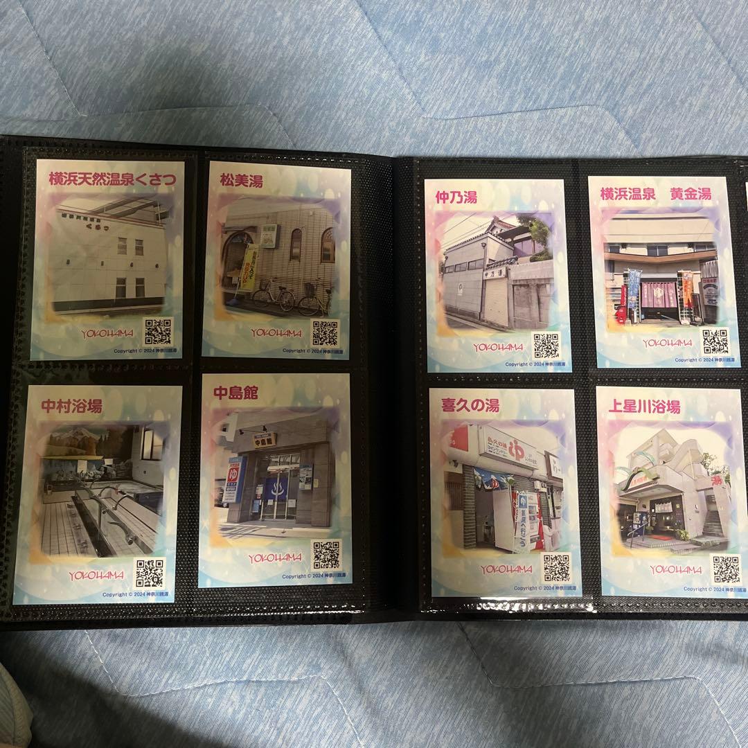 神奈川県銭湯推し活カード　コンプリート、おまけ下駄箱キーホルダーもお付けします。