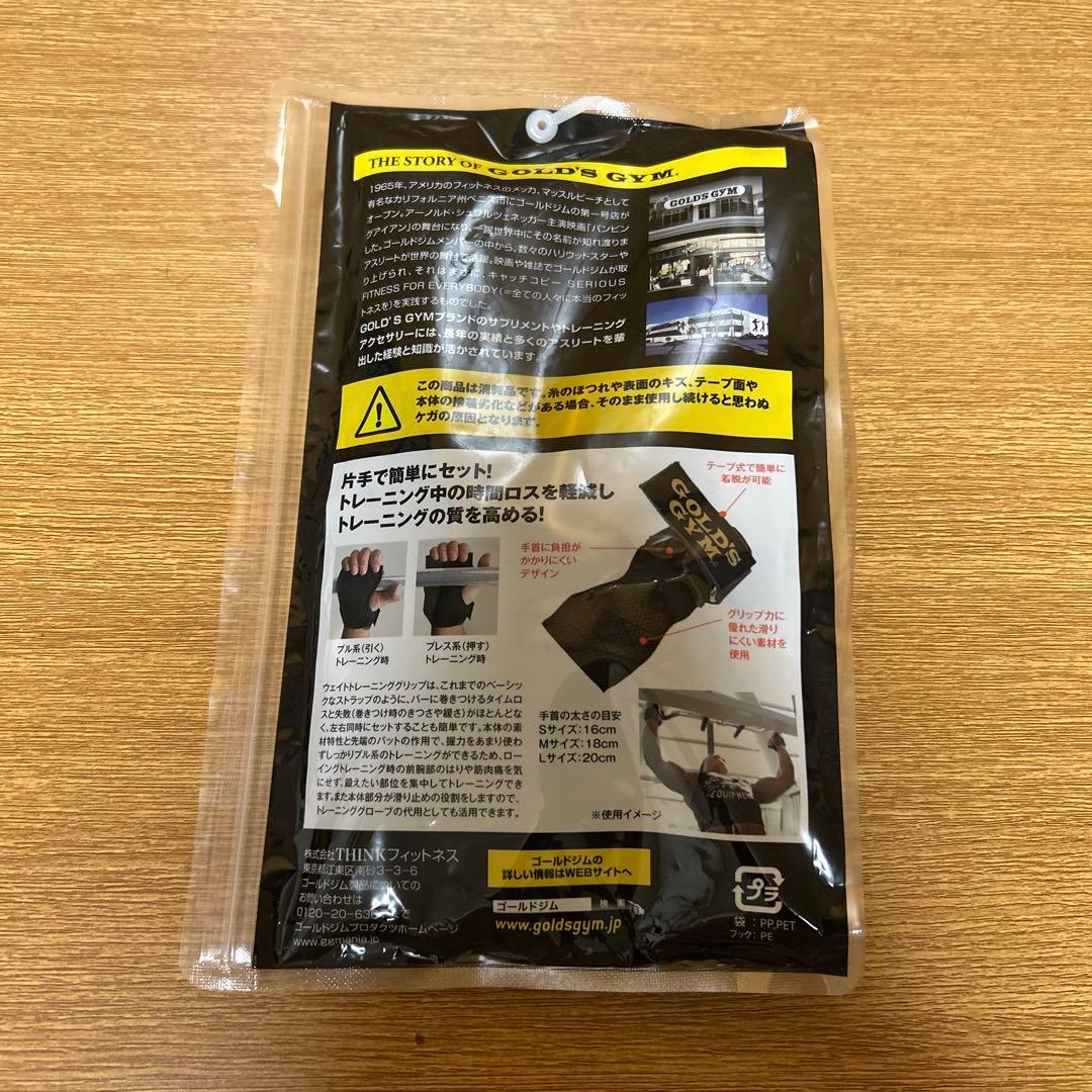 GOLD'S GYM パワーグリップ Mサイズ