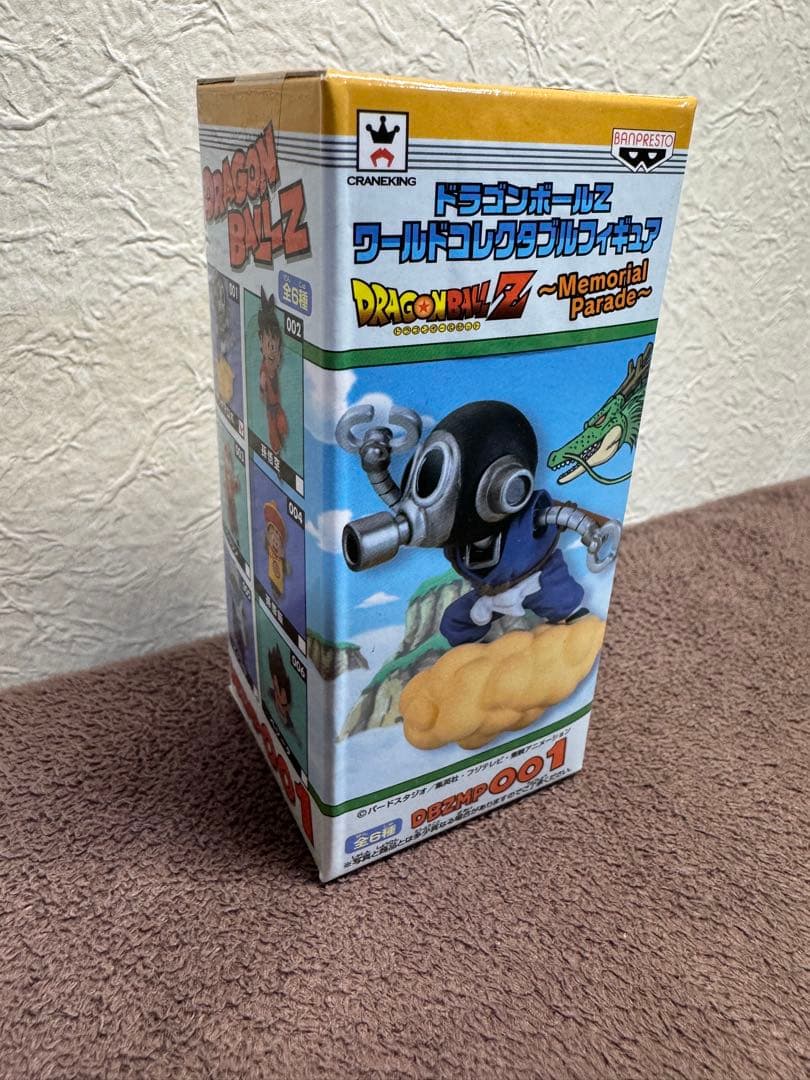 新品 ドラゴンボール ワールドコレクタブル フィギュア トリヤマロボ 送料込み