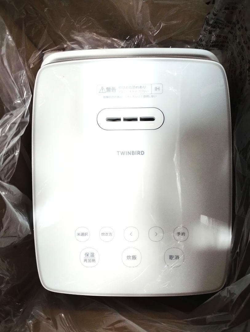 ★【新品・未開封・未使用】ツインバード 3合IH炊飯ジャー RM-D793W