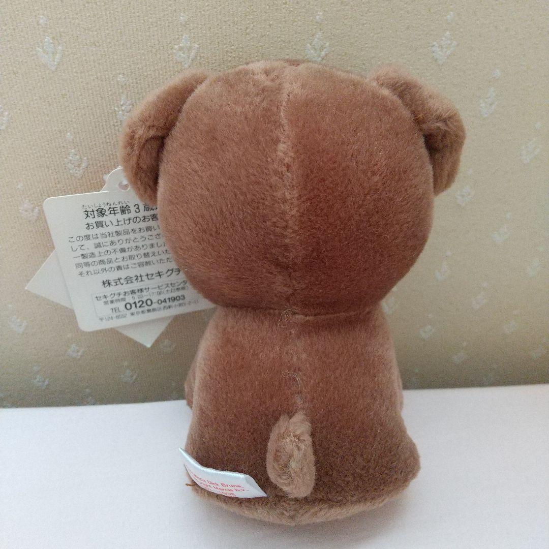 セキグチ　Dick Bruna 　ライオン　いぬ　くま ぬいぐるみ　タグ付き