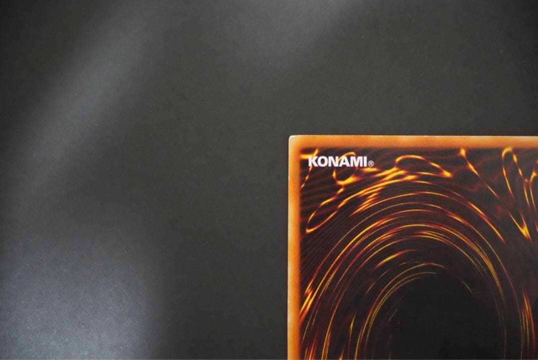 青眼の白龍 ウルトラレア