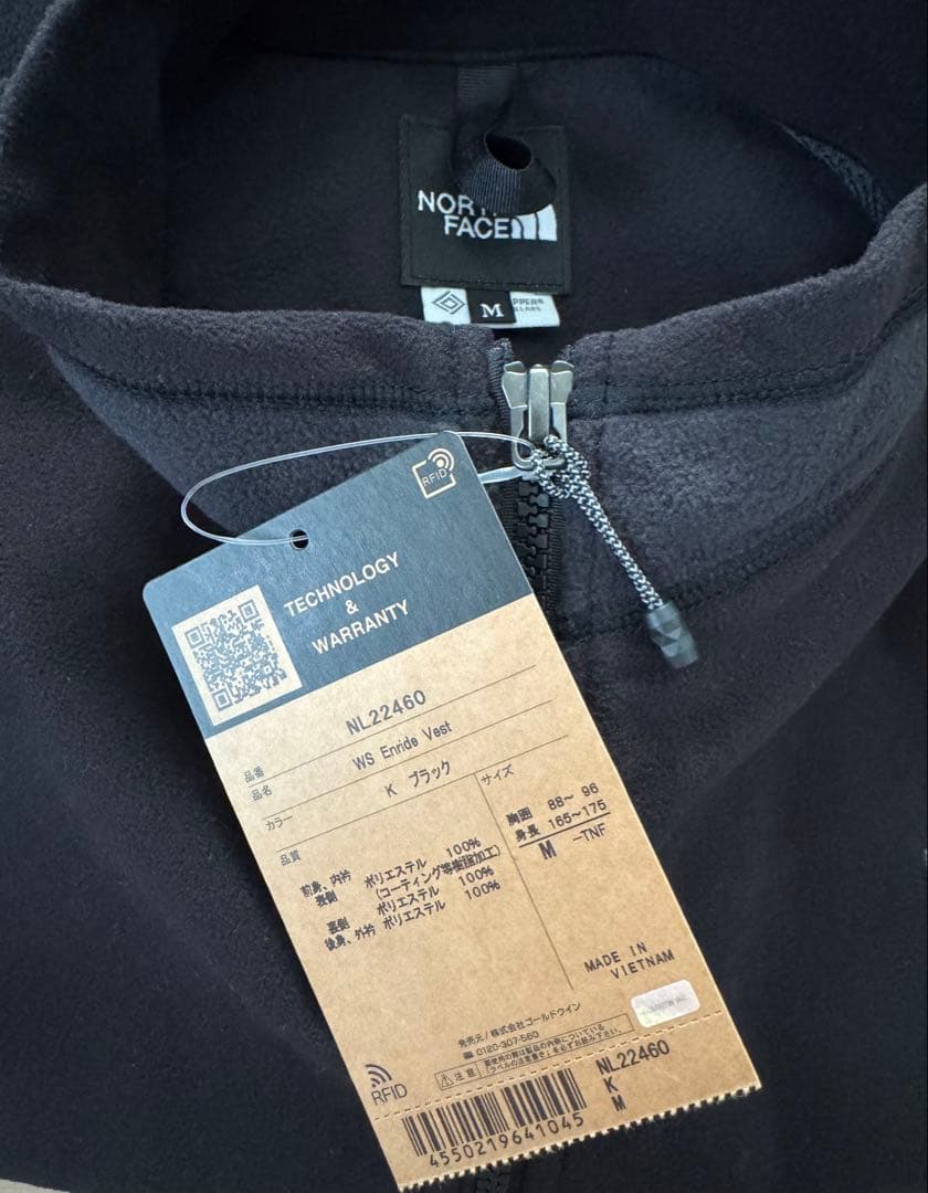 【新品未使用タグ付き】THE NORTH FACE WSエンライドベスト 黒