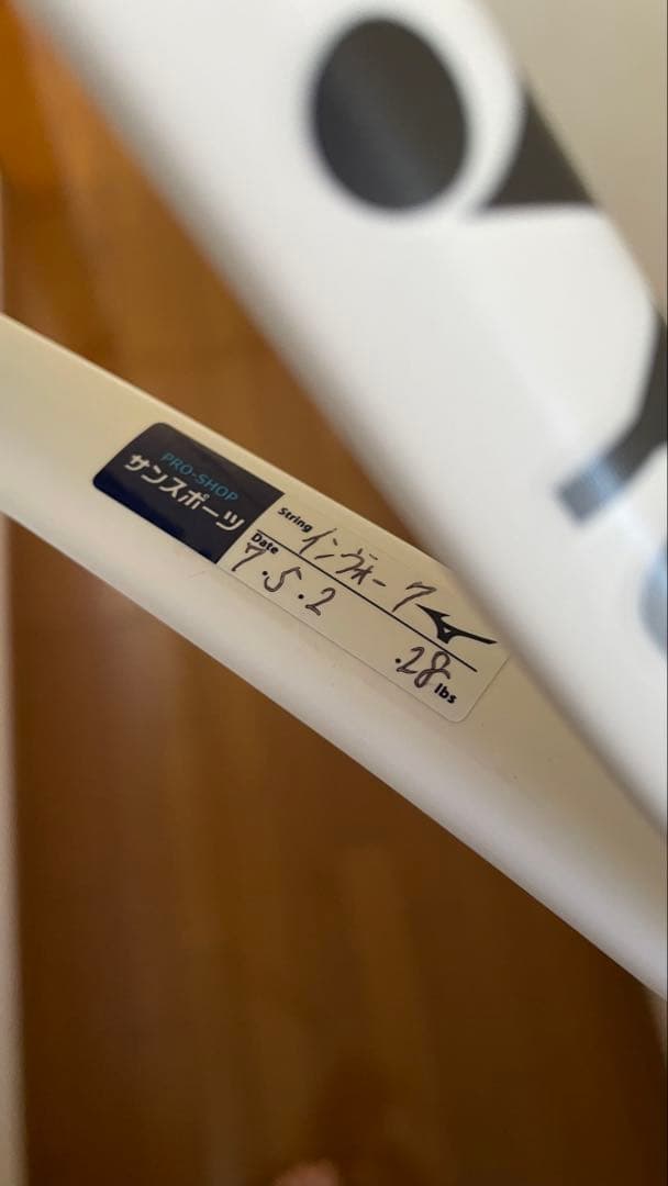 ボルトレイジ7S 使用回数2回程　ほぼ未使用