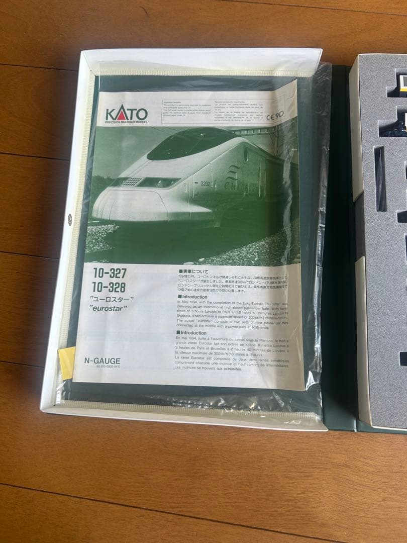 KATO 10-327 ユーロスター 8両編成セット