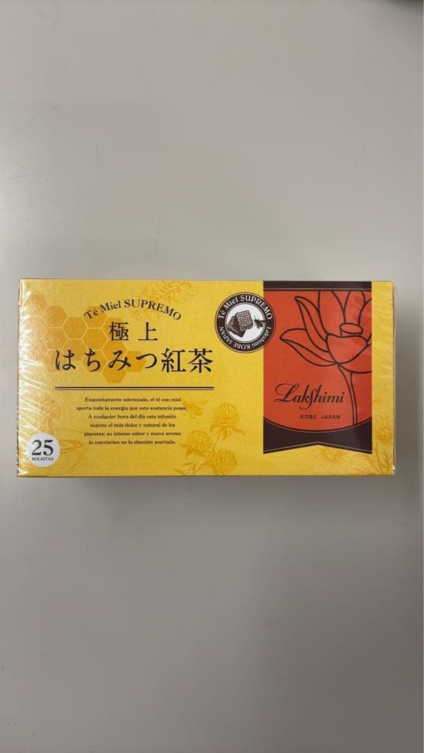 極上はちみつ紅茶 25袋入り×10箱セット　まとめセット