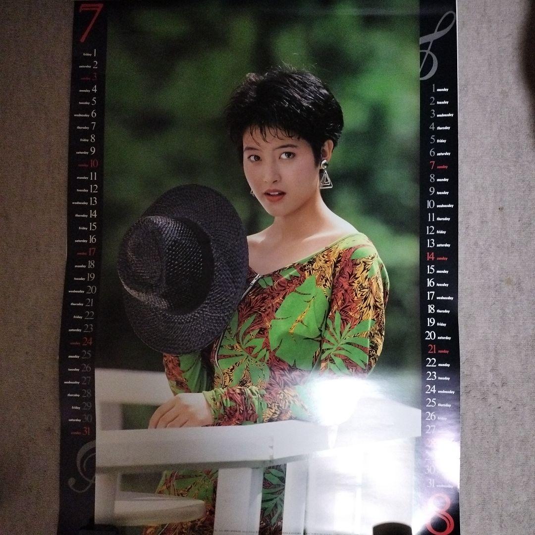 昭和アイドル、荻野目洋子 1988 カレンダー