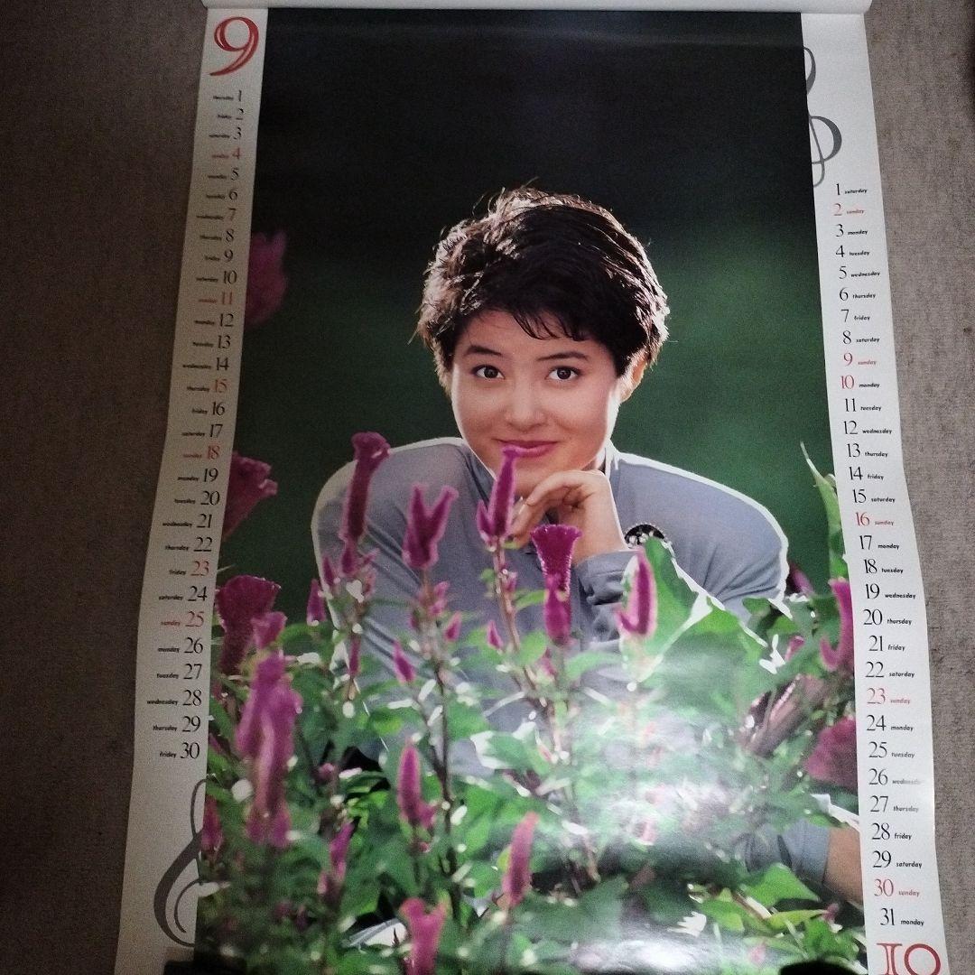 昭和アイドル、荻野目洋子 1988 カレンダー