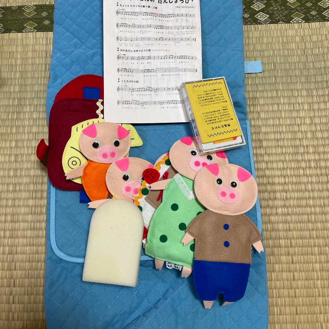 エプロンシアター　セット